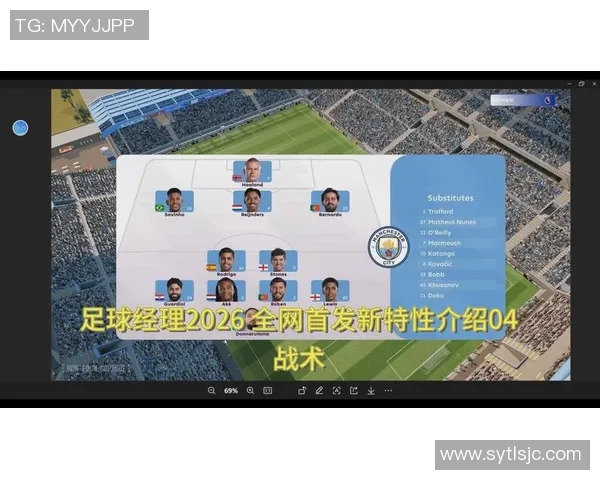 杭州足球队个人能力分析:球员技术特点与战术应用探讨 杭州足球队个人能力分析:球员技术特点与战术应用探讨