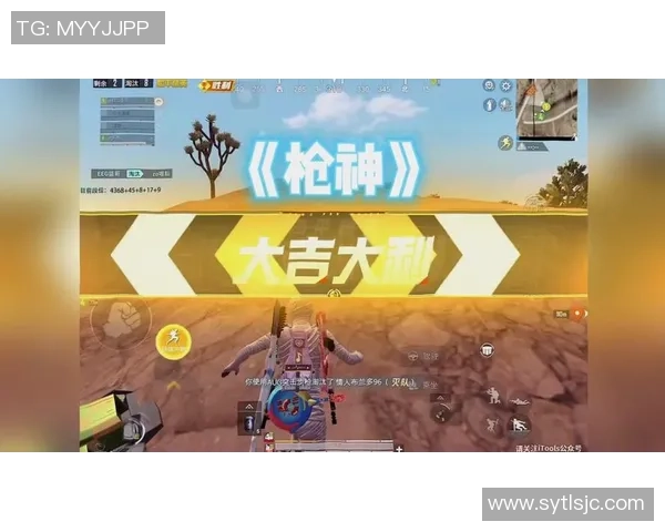 和平精英深度：解密EDG的阵地战