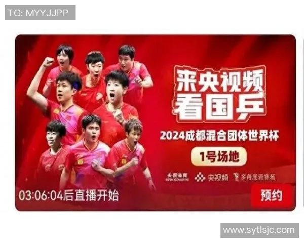 聚焦乒乓球：成都乒乓球队的力量话题